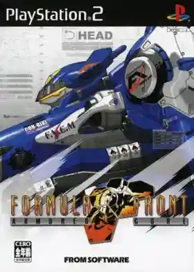 Armored Core - Formula Front (Korea)